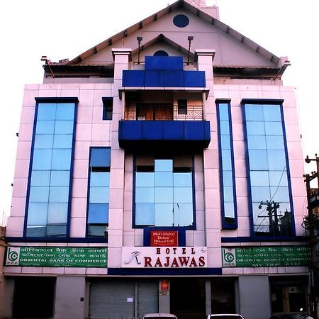 Hotel Rajawas Dibrugarh Exterior photo